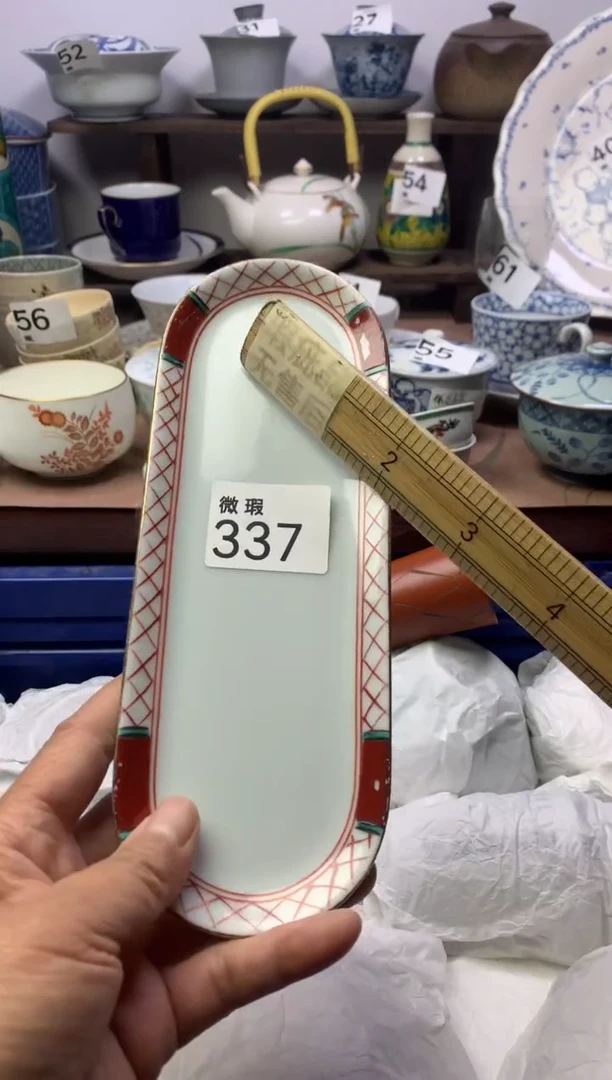 【闪购商品】瓷片明雅阁工艺品店