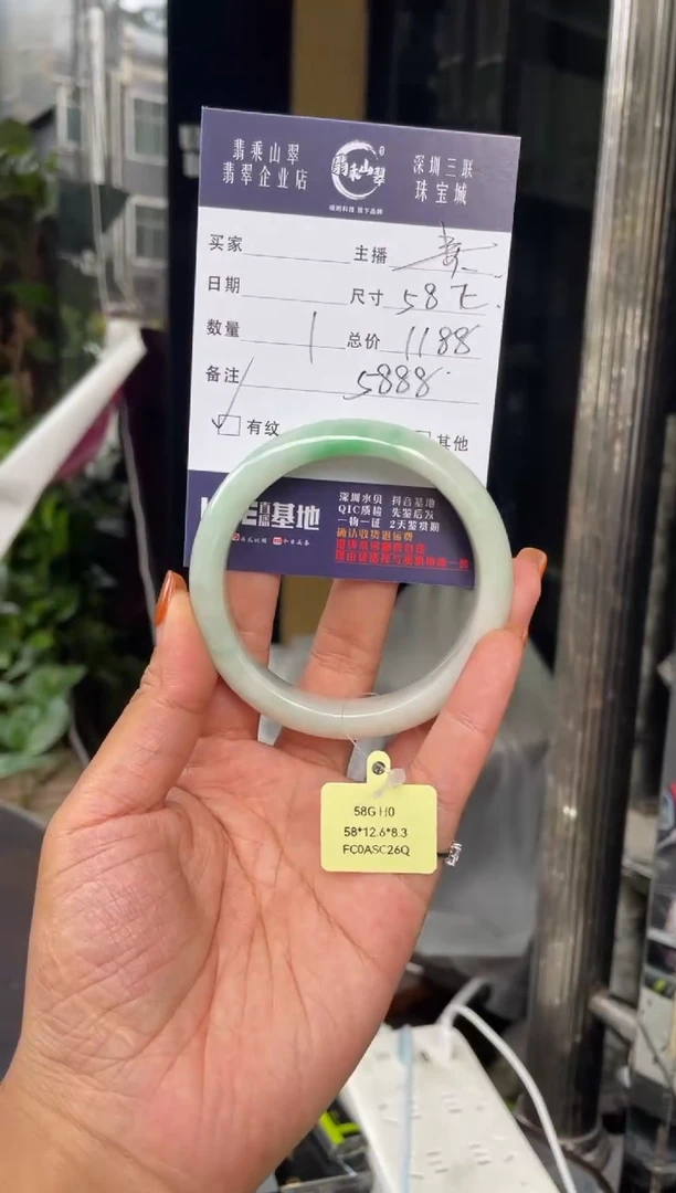 未镶嵌手镯翡翠C 58正圈 5888
