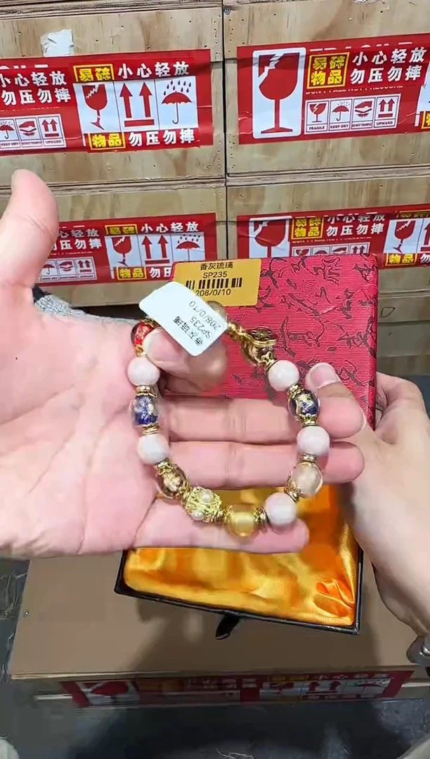 翎光合文玩精品手串-无礼盒-@@SP235