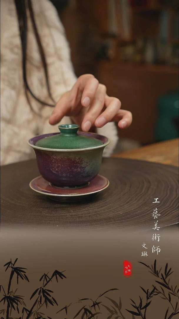【文琳甄选】陶瓷器