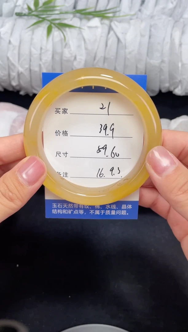 未镶嵌黄龙石英质玉021 59,60