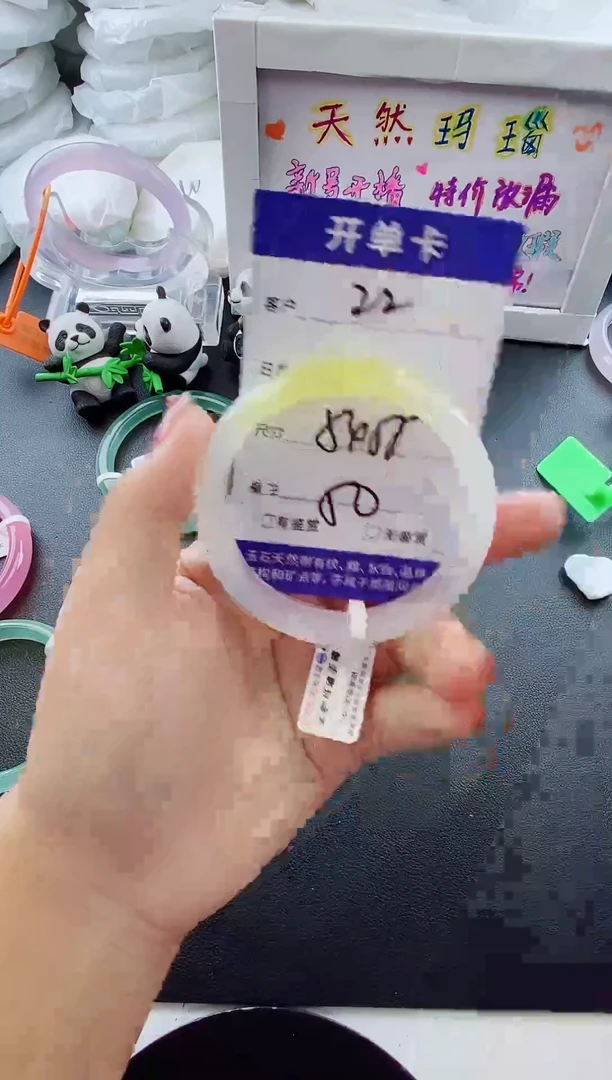 手镯玛瑙/玉髓未镶嵌22