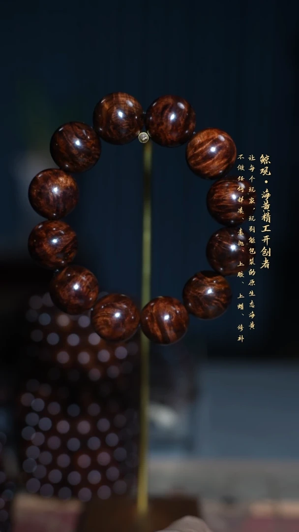 黄花梨/降香黄檀木头款海南黄花梨JG 2.0