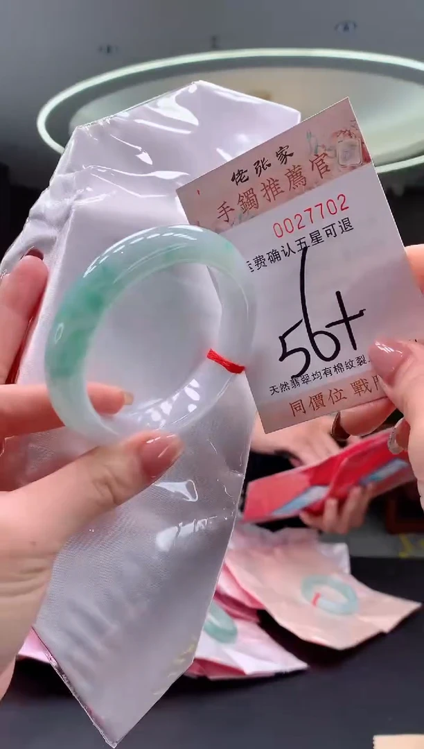 未镶嵌手镯翡翠天然缅甸A货翡翠