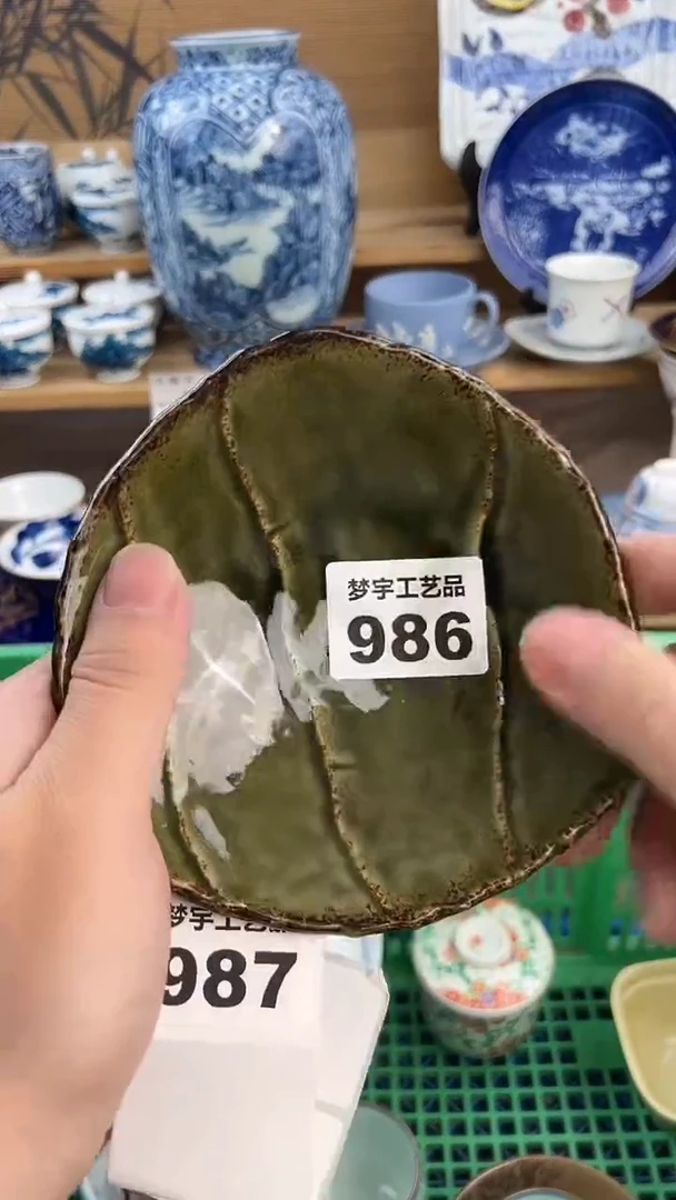 瓷片灵**曦A          986