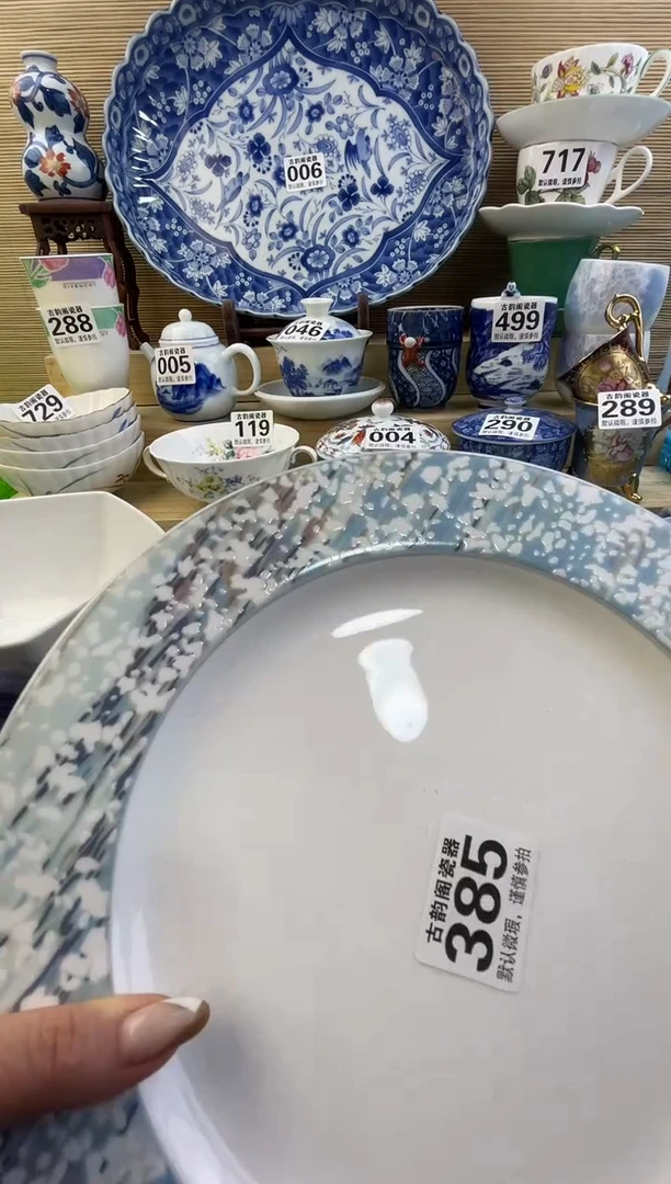 摆件卡**啦摆件瓷器瓷器瓷器瓷器瓷器瓷器