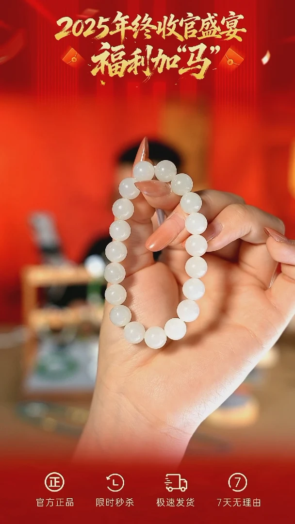 未镶嵌手串和田玉yp