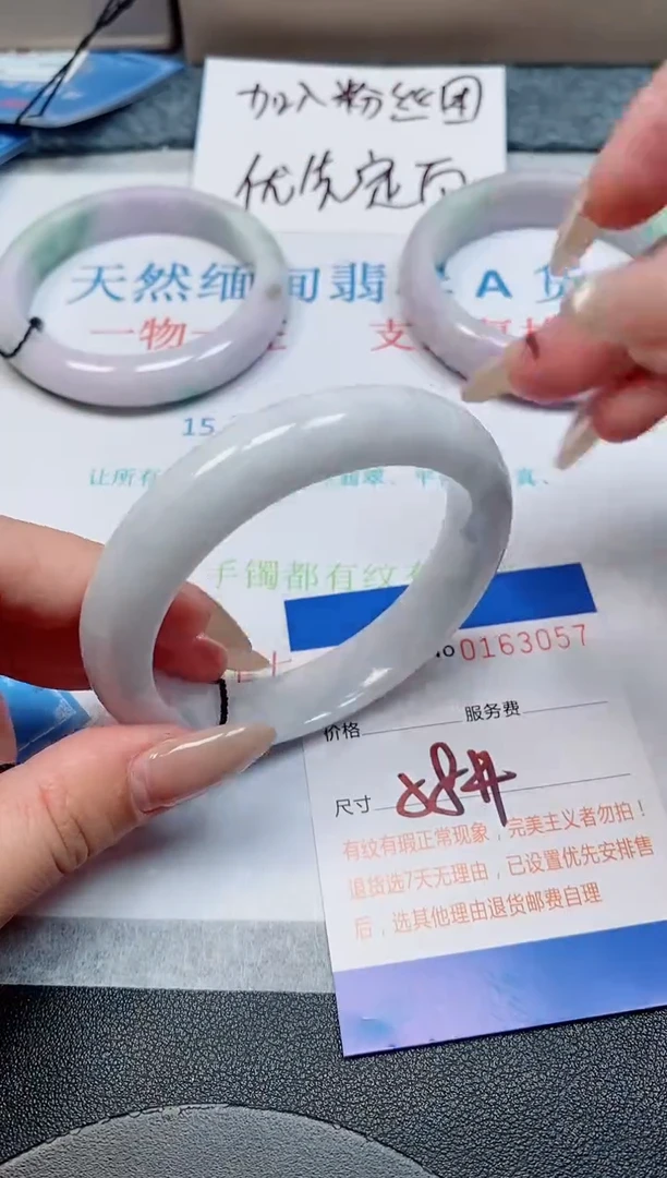 未镶嵌手镯翡翠天然缅甸翡翠163057