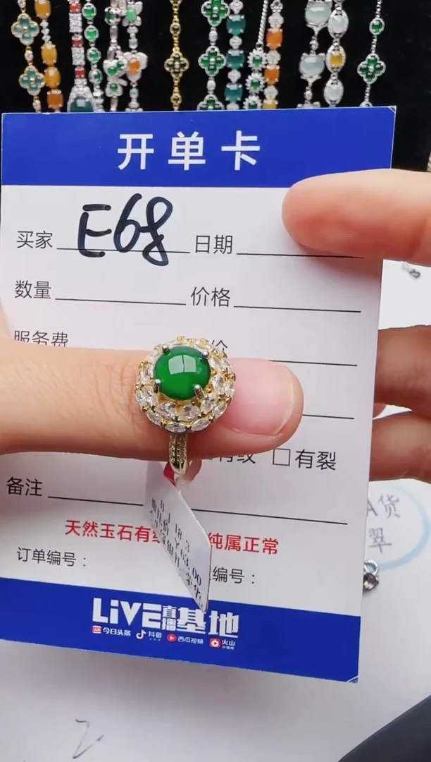 【闪购商品】翡翠戒指银S925镶嵌11111111