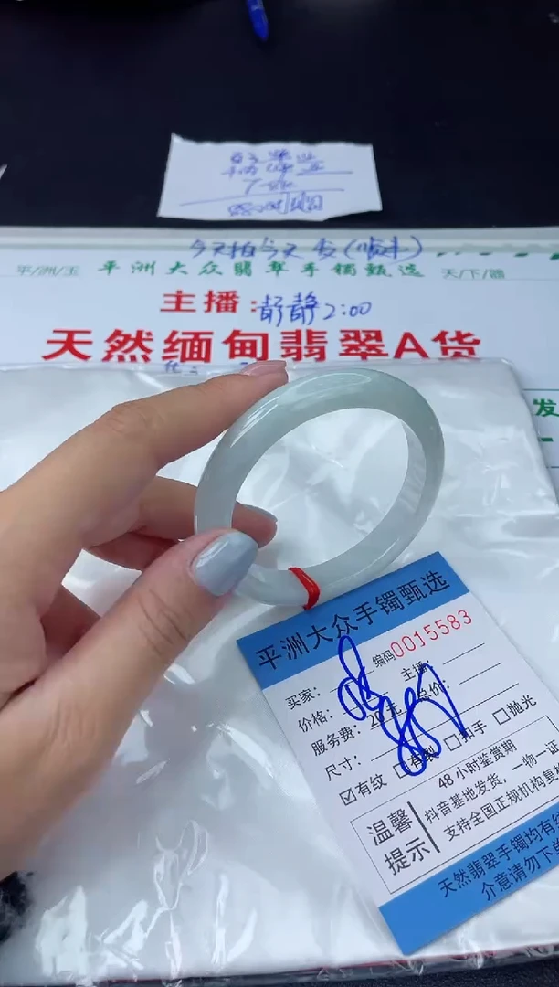 【闪购商品】翡翠手镯未镶嵌翡翠手镯