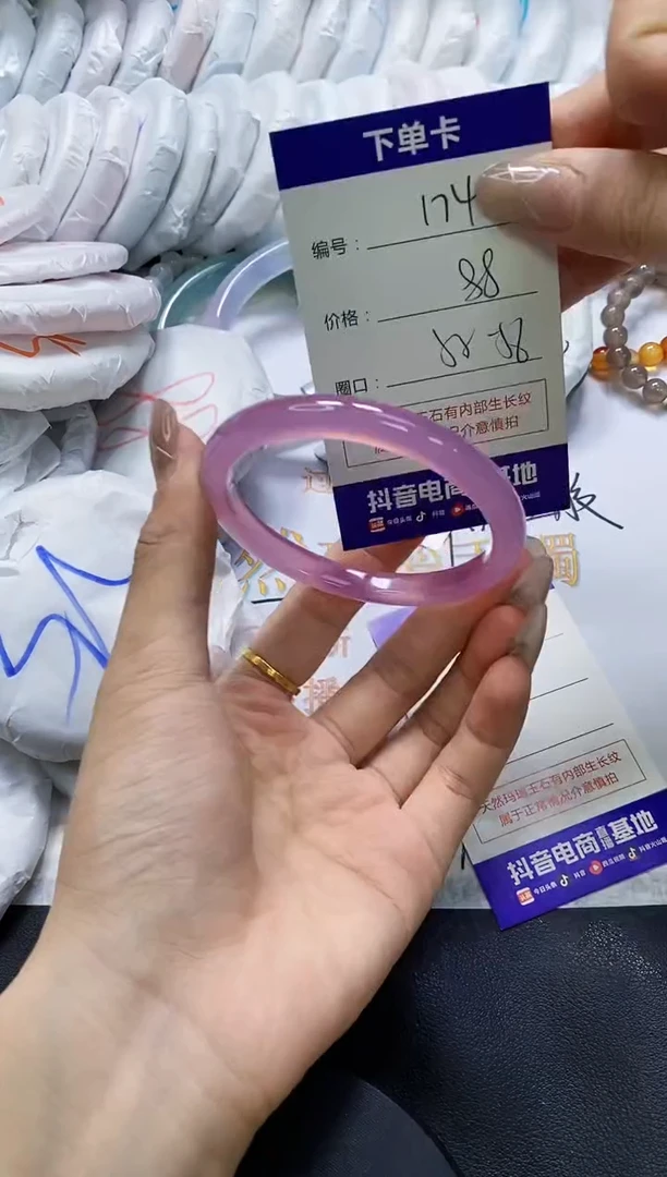 手镯玛瑙/玉髓未镶嵌174