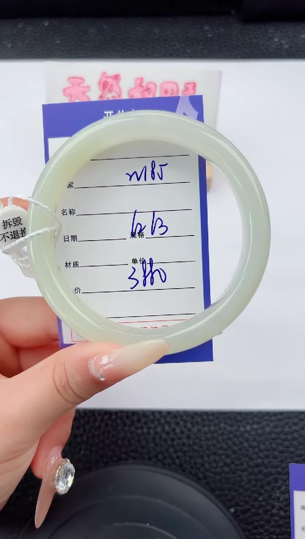 未镶嵌手镯和田玉185嗨购微色差T7