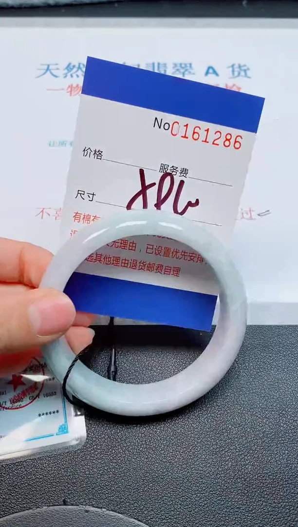 未镶嵌手镯翡翠天然缅甸翡翠161286