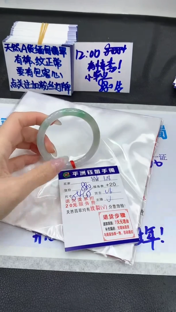 【闪购商品】翡翠手镯未镶嵌11111111111