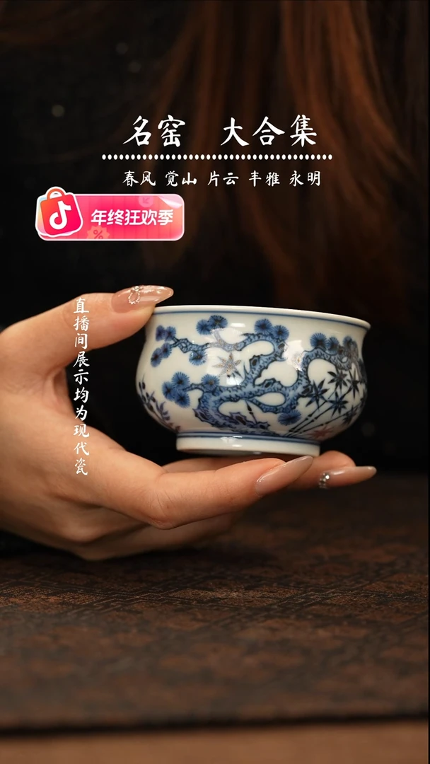 瑶瑶玩瓷-丰雅赏玩