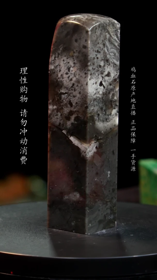 【闪购商品】昌化石水墨冻印章印章印章