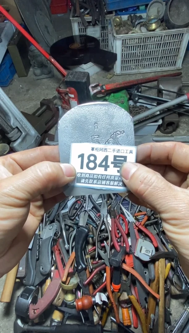 君**玉五金工具手动工具