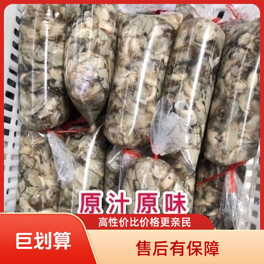 福建鲜活牡蛎肉新鲜海蛎肉当天现剥海蛎子肉含原浆发货顺丰包邮