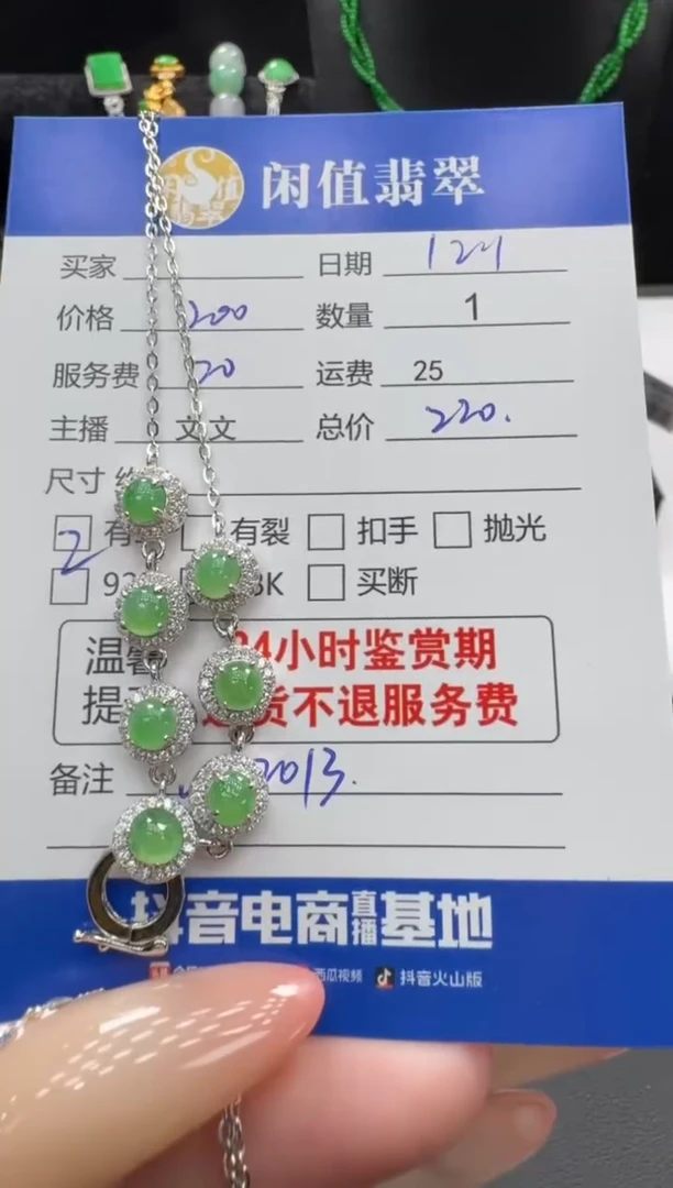 项链银S925镶嵌翡翠翡翠套链