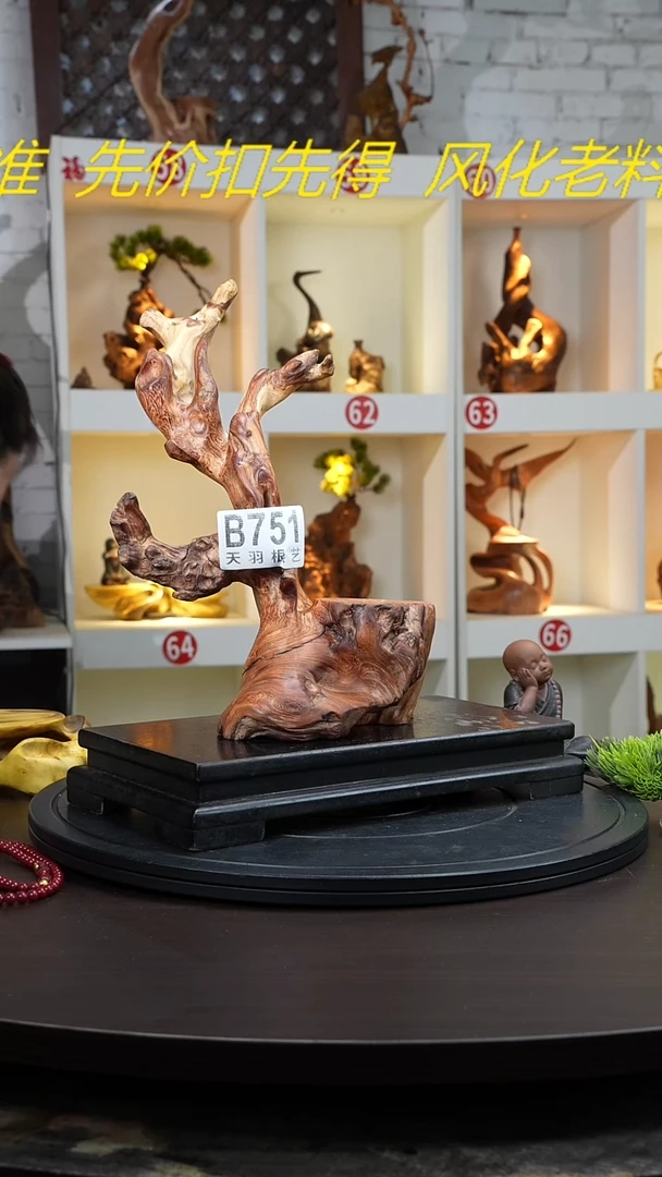 【闪购商品】木木艺金丝红木摆台