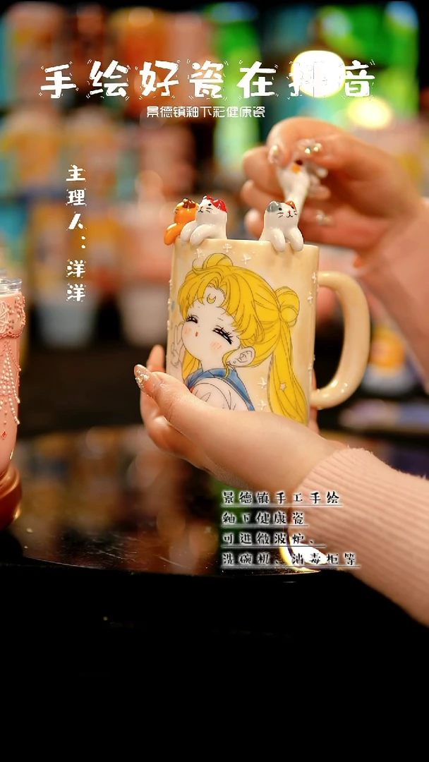 景德镇陶瓷勺子（随机发1个）