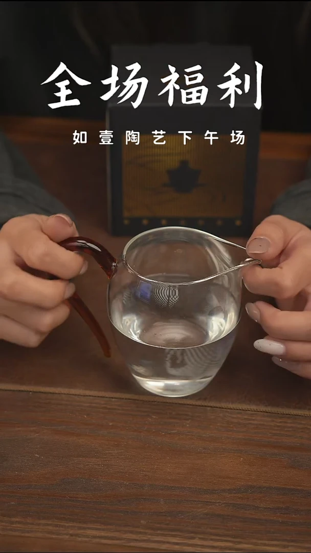 如壹陶艺【下午场】甄选好物同款一个