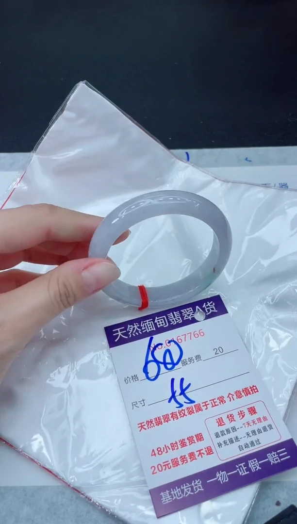 未镶嵌手镯翡翠680.00