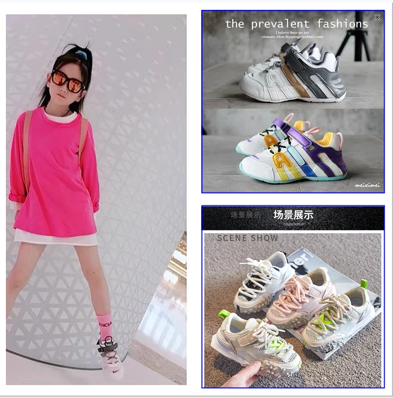 2025年夏季新款26-37码中大通孤品断码鞋【下单备注;编号】