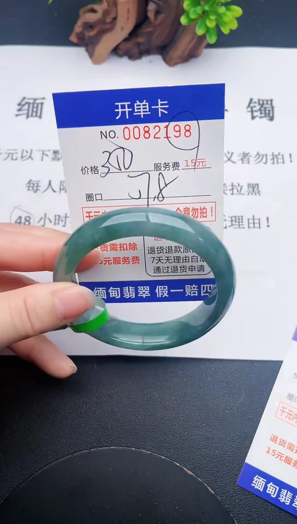 【闪购商品】98手镯即见即所得拍啥发啥