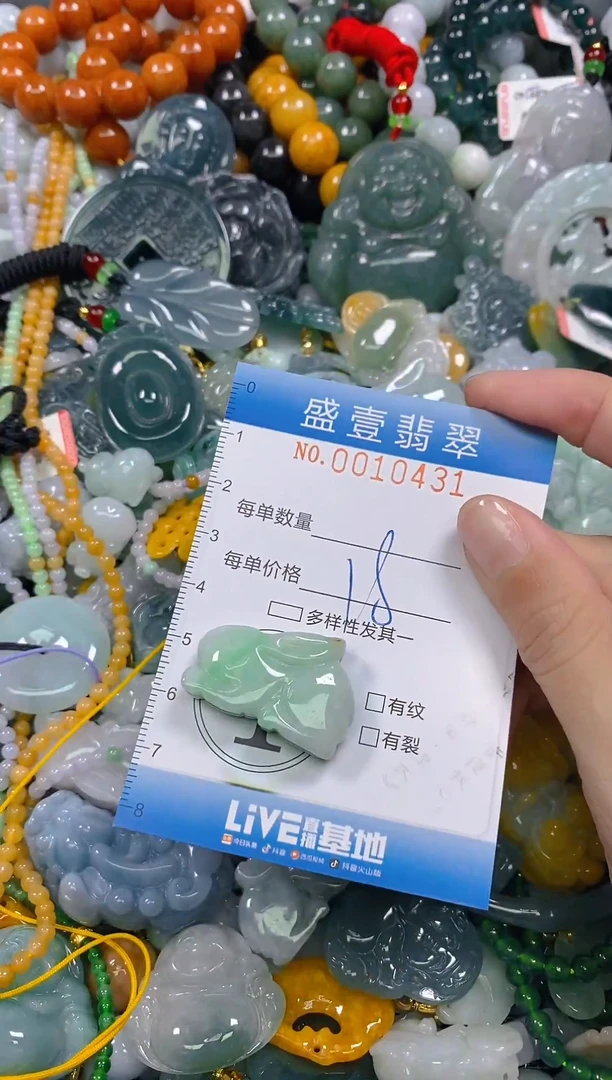 颈饰未镶嵌翡翠闪购0010431