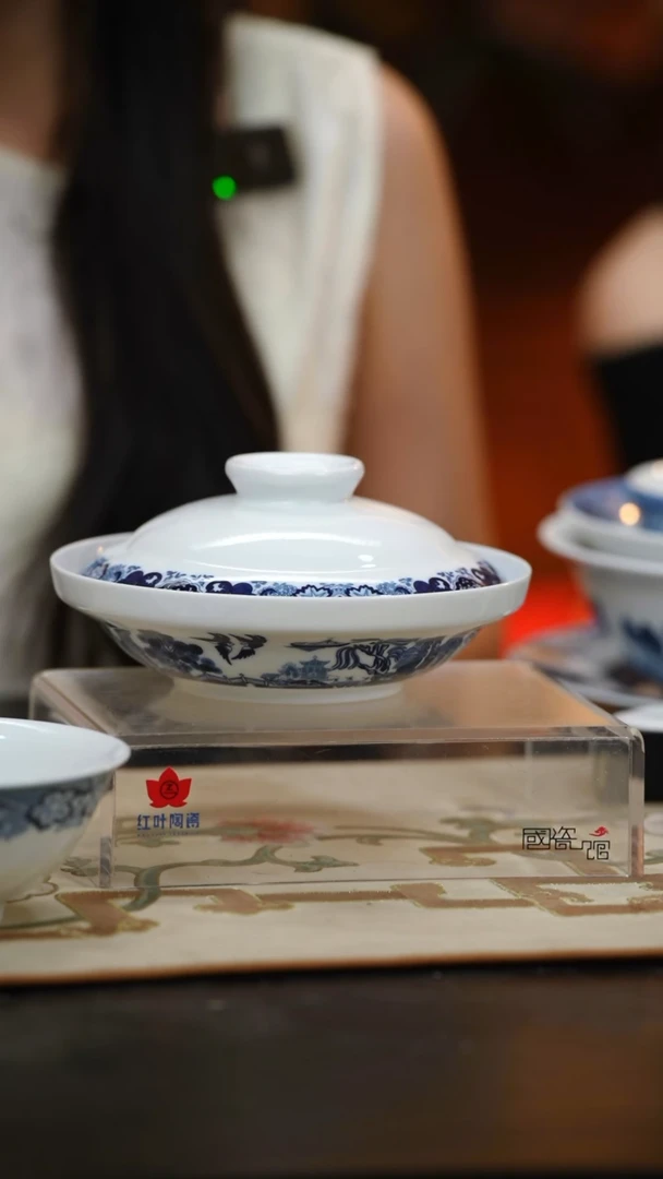 1个微瑕古典园林7英寸带盖合和器