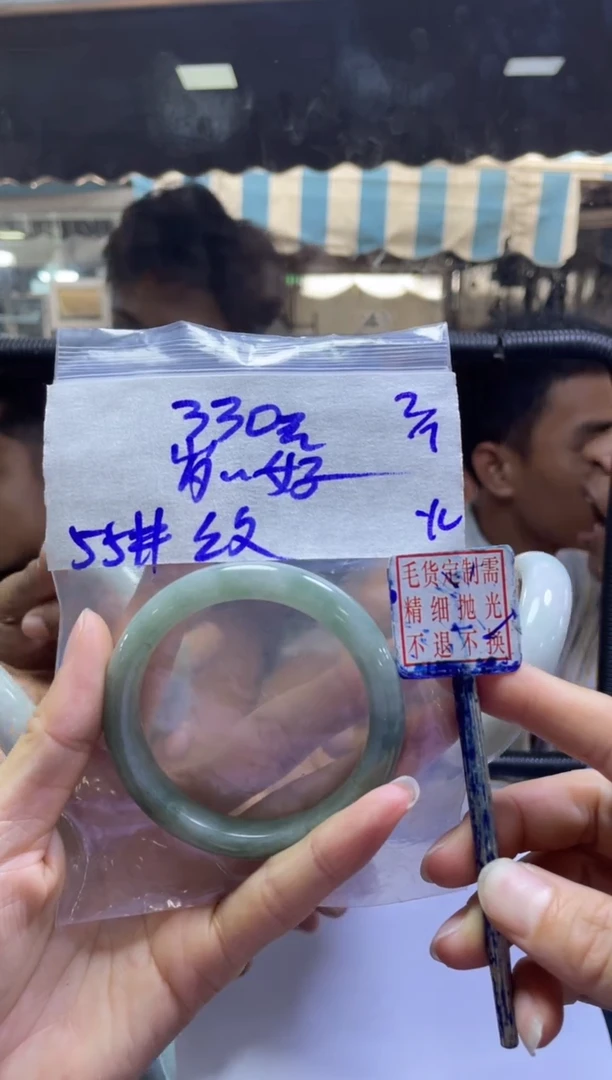 定制翡翠未镶嵌?****?手镯55纹#330元毛货需抛光