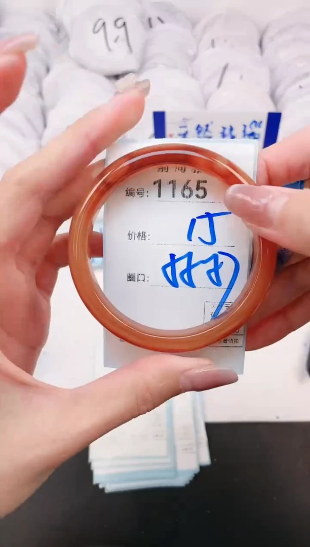 【闪购商品】玛瑙/玉髓手镯未镶嵌1165