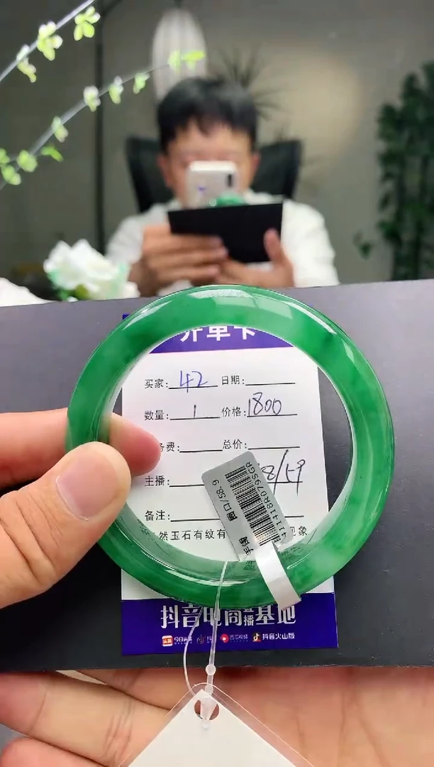 未镶嵌手镯石英质玉湖****司序42号圈口58+