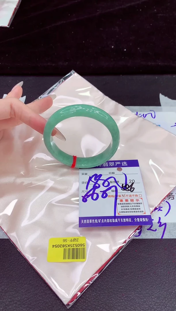 未镶嵌手镯翡翠11111111111