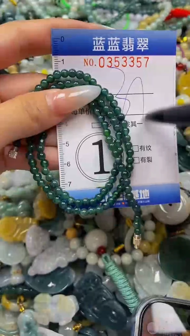 颈饰未镶嵌翡翠闪购0353357