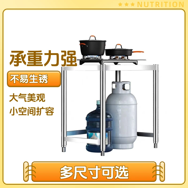家用厨房煤气灶台架子承重力强落地收纳架不锈钢置物架大气立式