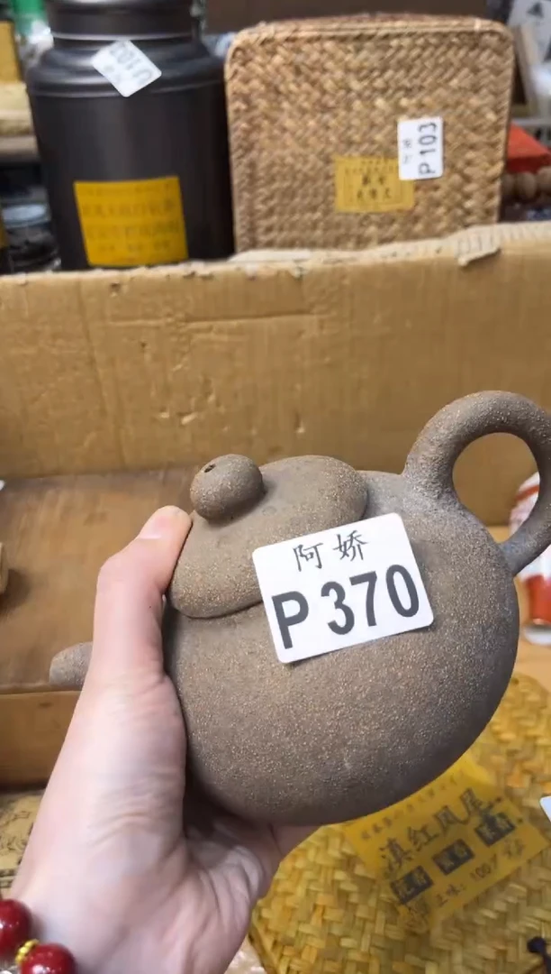 【闪购商品】瓷片370峨眉月峨眉月峨眉月