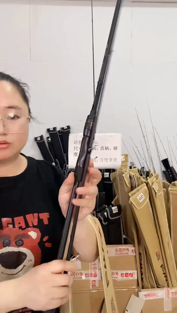 碳素1235二手阿布PMAX SX2.4米ML直柄