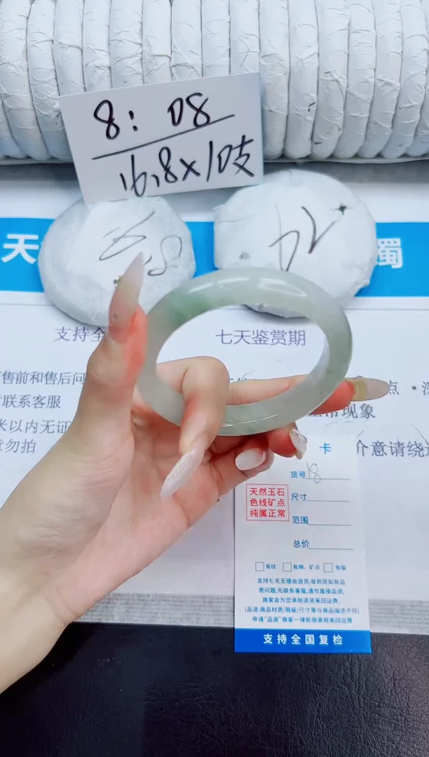 未镶嵌手镯石英质玉18/55