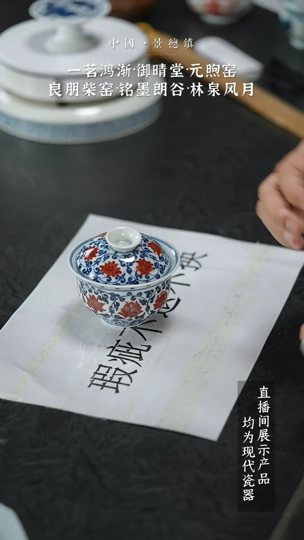 瓷片Y109家庭瓷器日用摆件