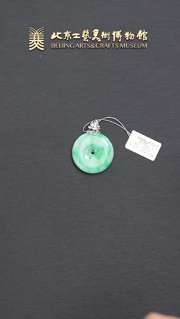 翡翠挂件18K金镶嵌B0510GMD032翡翠平安扣