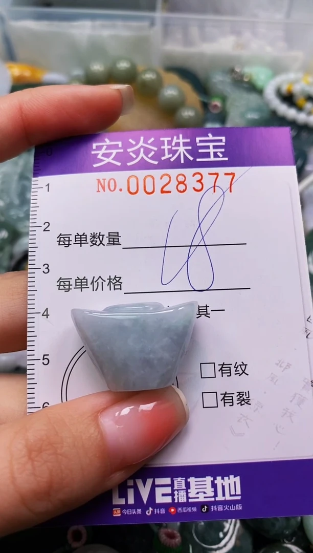 颈饰未镶嵌翡翠闪购0028377