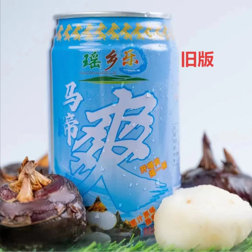 瑶乡乐马蹄爽绿色植物饮品亚洲女排锦标赛官方指定多规格可选·