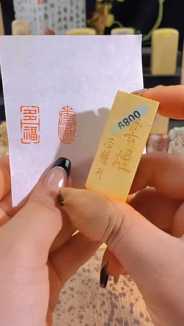 昌化石印石云烟2*1有库存-0089