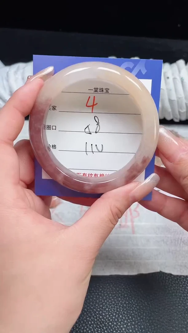 【闪购商品】石英质玉手镯未镶嵌4