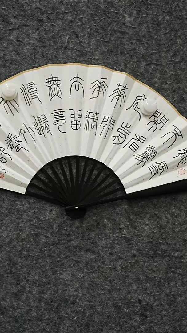 书法书法SHJ老师作品