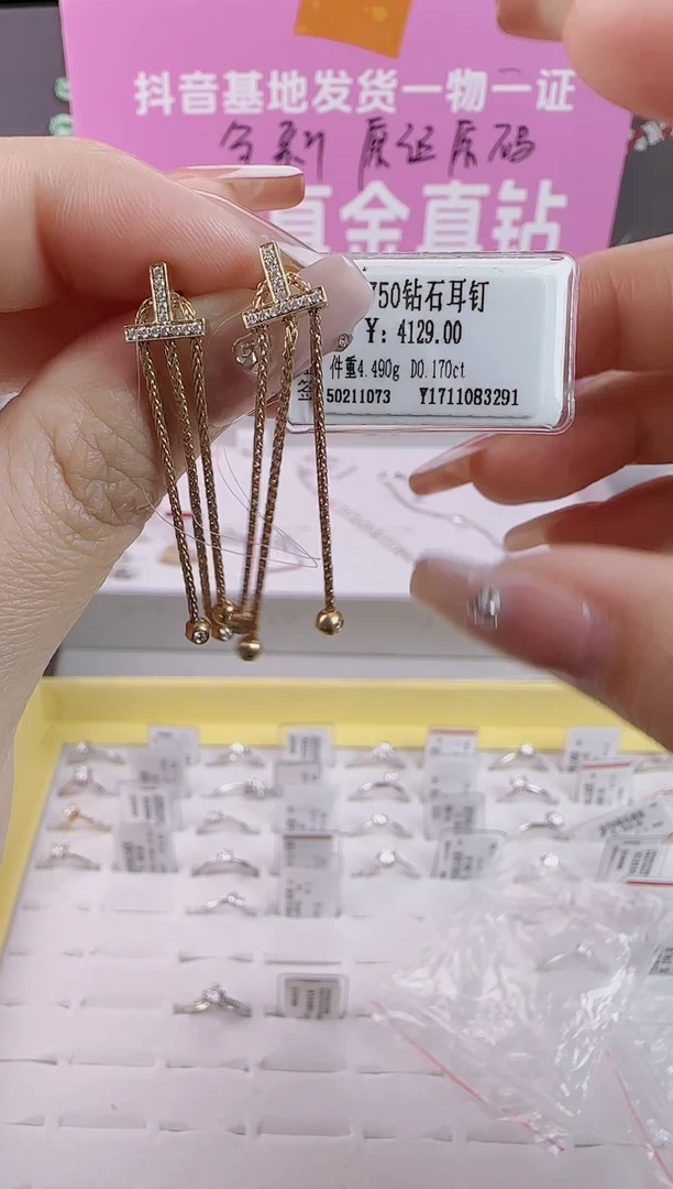 【闪购商品】钻石耳饰18K金镶嵌全新天然真金真钻