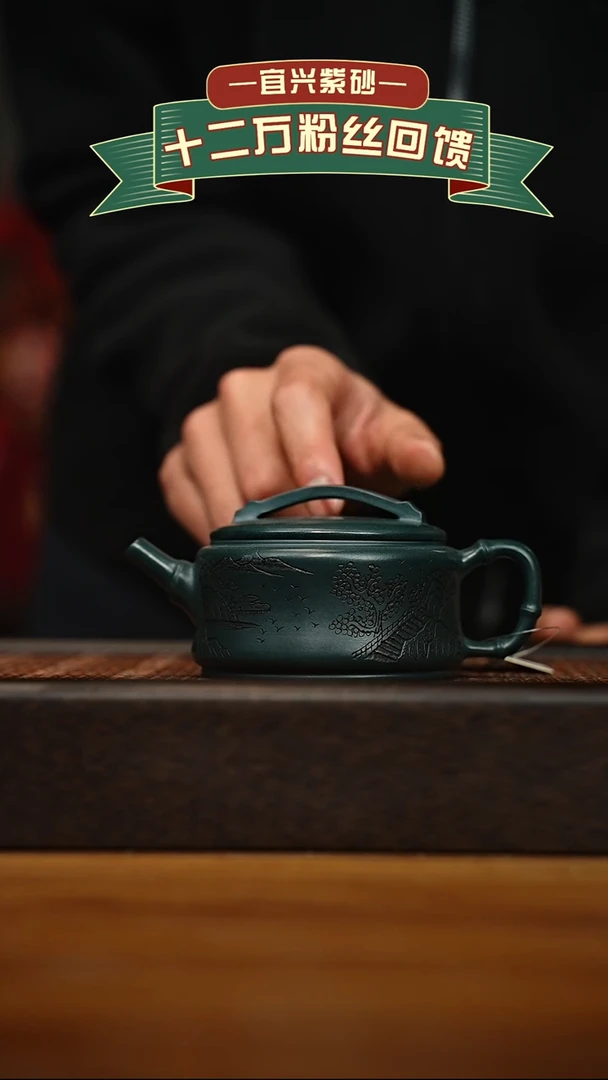 茶壶紫砂宜兴原矿 手工 紫砂壶容量200cc