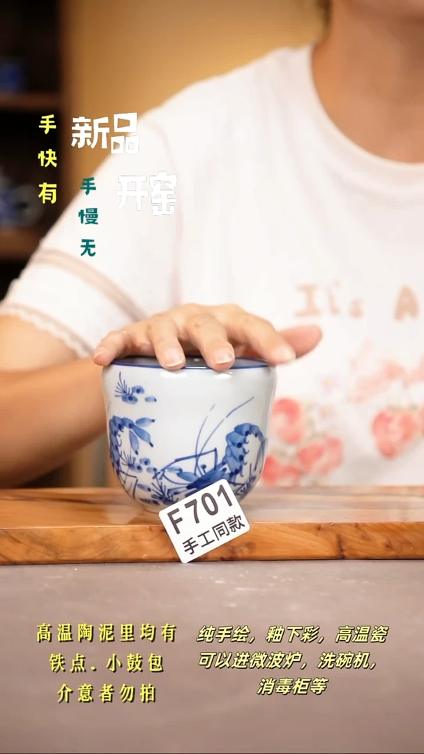 其他F701陶然集器瓷器